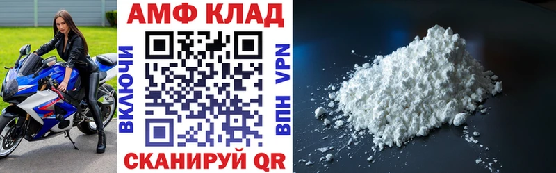 АМФ 97% Агидель