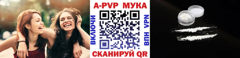 магазин продажи наркотиков  Агидель  A PVP Соль 