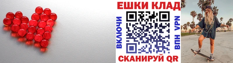 hydra зеркало  Агидель  ЭКСТАЗИ 280 MDMA 