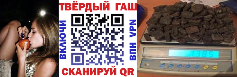 купить наркотик  Агидель  ГАШ гашик 