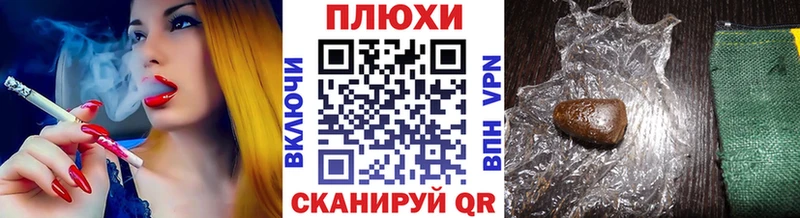 ГАШИШ гашик Агидель
