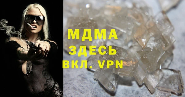 трава Абинск