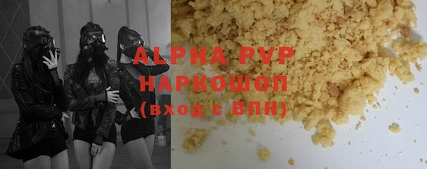 кокаин перу Абаза