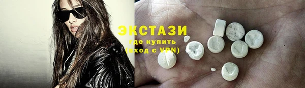 кокаин перу Абаза