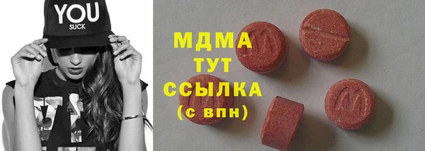 трава Абинск