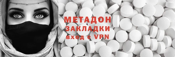 кокаин перу Абаза