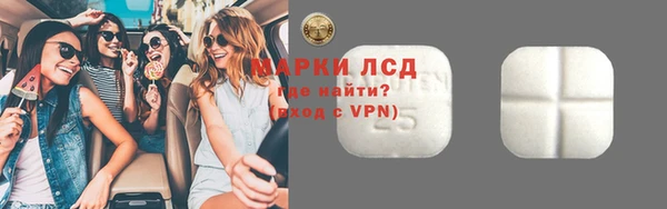 трава Абинск
