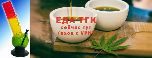кокаин перу Абаза