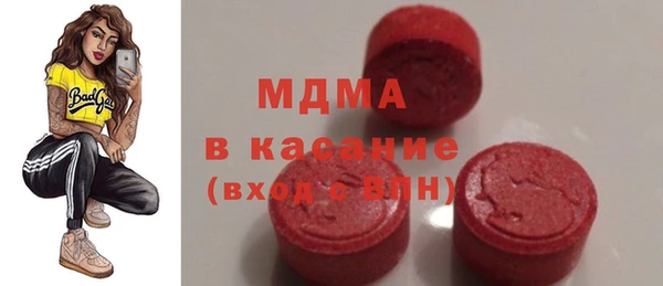 трава Абинск