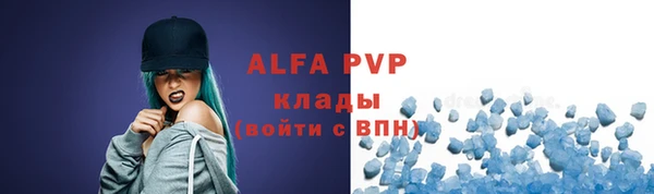 трава Абинск