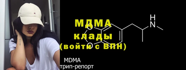кокаин перу Абаза