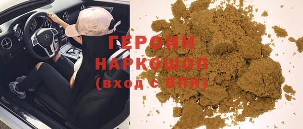 трава Абинск