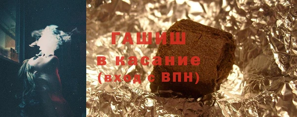 трава Абинск