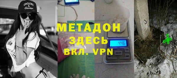 кокаин перу Абаза