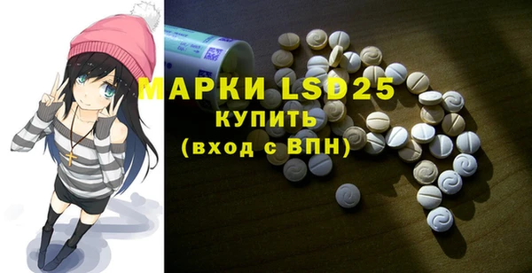 трава Абинск