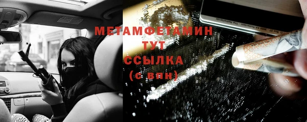 кокаин перу Абаза