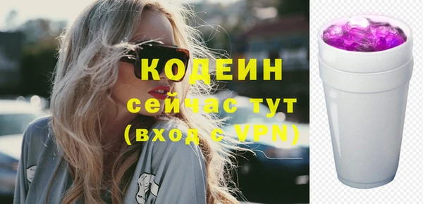 кокаин перу Абаза