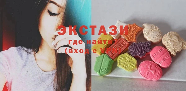 трава Абинск
