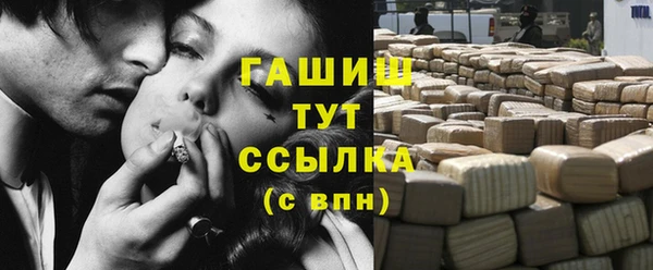 трава Абинск