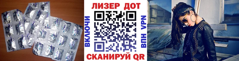 Лсд 25 экстази ecstasy купить Агидель