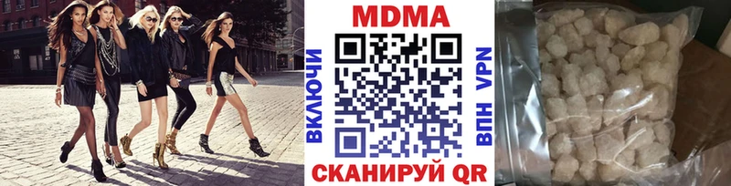 купить   Агидель  MDMA VHQ 