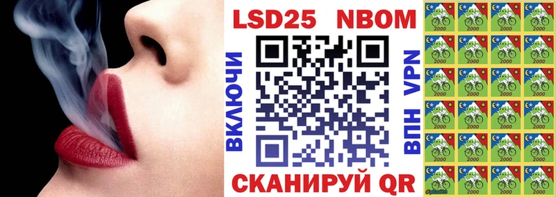 МЕГА   Агидель  Марки N-bome 1,5мг 